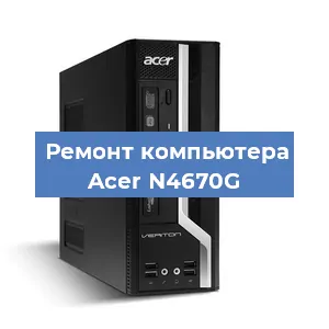 Замена материнской платы на компьютере Acer N4670G в Санкт-Петербурге